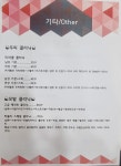 한서윤헤어