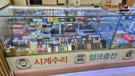 화정열쇠