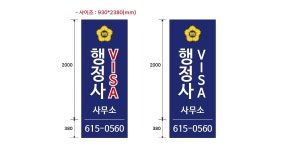 행정사 김옥문 사무소