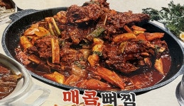 본가왕뼈감자탕 동탄신리천점