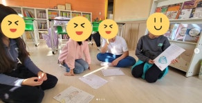 조이영어교습소