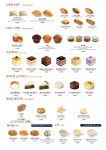 커피베이 시화점