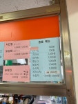 춈춈먹거리