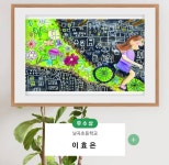 꿈꾸는크레용미술학원