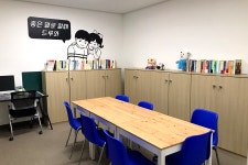 광주광역시봉선청소년문화의집