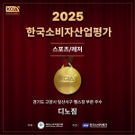 디노짐 헬스PT