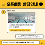 엔젤크루 키즈스위밍 배곧점