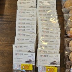 제맛대로