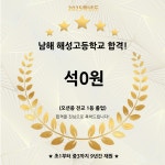 스카이영어전문학원