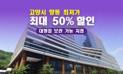 아이엠박스 향동 2호점