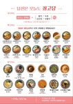 최고당돈가스 의왕점