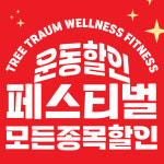 마린코어요가&필라테스 천곡점