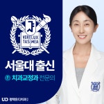 평택유디치과의원