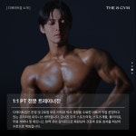 디에이트짐 헬스 PT 부천상동2호점