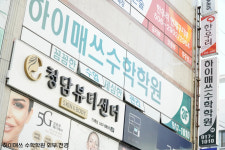 하이매쓰수학학원