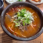 하동한우국밥