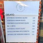 순두부젤라또 1호점
