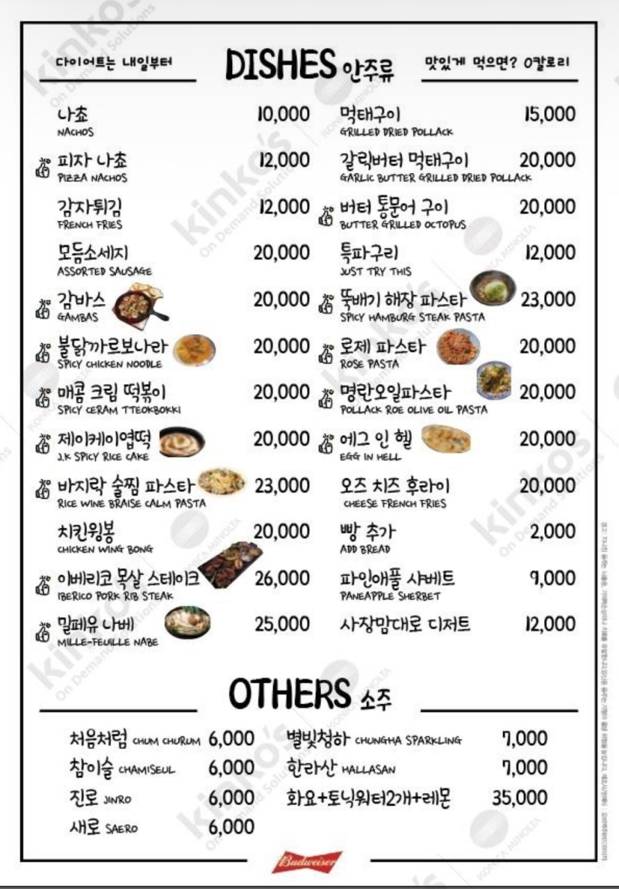 제이케이 이미지