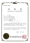 행정사사무소 대범