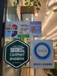 동탄솔약국