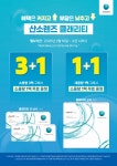 흥덕안경마을