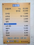 대박장어