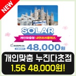 으뜸플러스안경 부산화명점