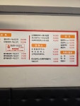 송주불냉면&수제왕돈까스 경안점