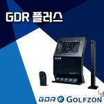 골프존 GDR아카데미 카인드짐 아주대점