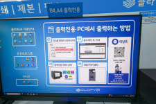 우리동네프린트 클라피24 성남신동아점