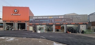 한국타이어 티스테이션 용인 원삼점