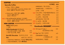 온실커피