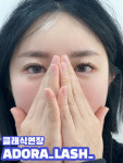 주안속눈썹 아도라래쉬