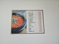 추어가명품추어탕