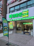 휴대폰성지