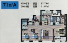 온누리공인중개사사무소