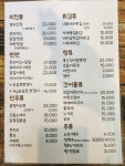 꽈닭