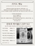 이자카야아홉시