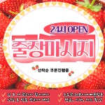 강북출장마사지
