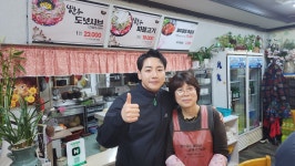 약천불고기