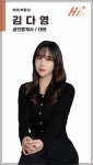 하이공인중개사사무소
