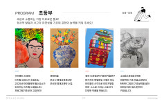 아트라미술교습소