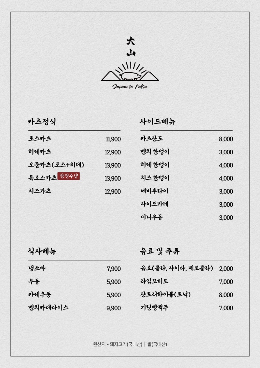 대산인테리어 이미지