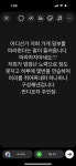 만디포차