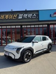 카랜드