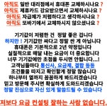 또바기통신
