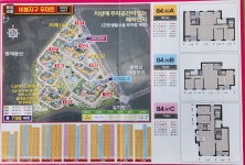 비봉 예미지공인중개사 사무소
