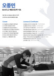 일상재활운동센터&PT