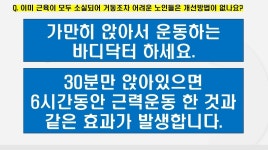 바디닥터 공식부산동래구교육센터