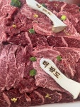 더팔도식육식당